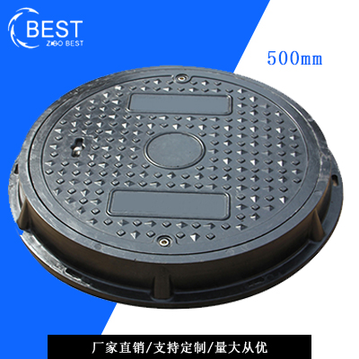 SMC復(fù)合樹(shù)脂井蓋